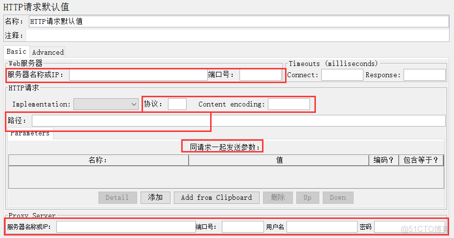 jmeter 清redis缓存 jmeter会自动清缓存吗_后端_05