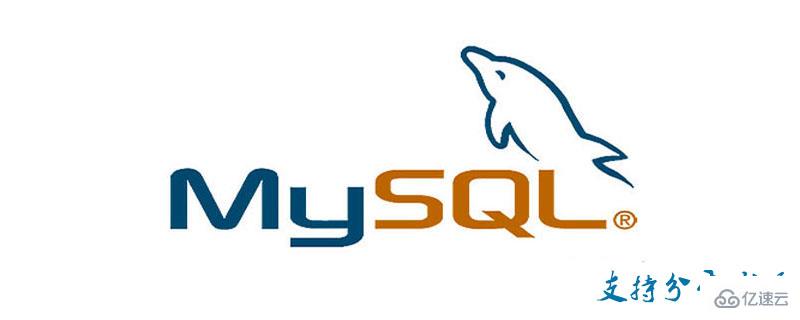 MySQL查询是否支持分布式事务 mysql可以做分布式吗_优先级