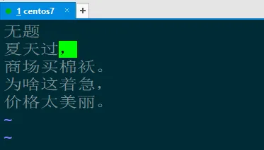 上手 Linux：快速入门 Vim_DevOps_14