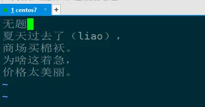 上手 Linux：快速入门 Vim_Linux_12