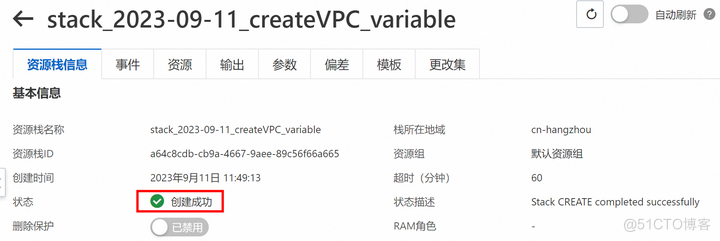 企业级ECS集群构建_ci_16