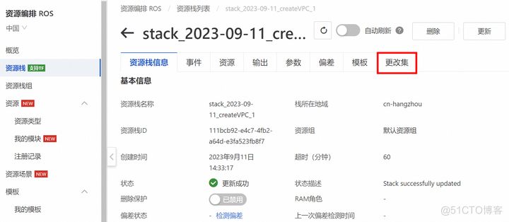 企业级ECS集群构建_配置文件_35