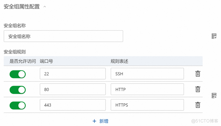 企业级ECS集群构建_ci_54