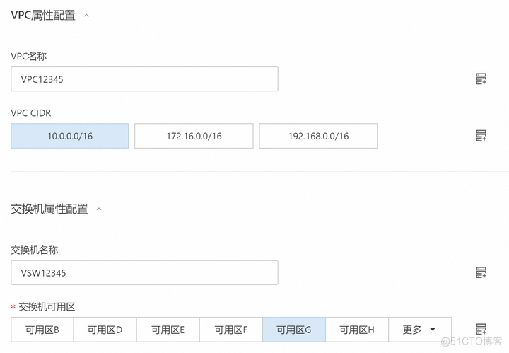 企业级ECS集群构建_配置文件_42