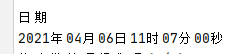 moment js/nodejs/typescript TypeError: moment_1.default is not a function报错解决办法