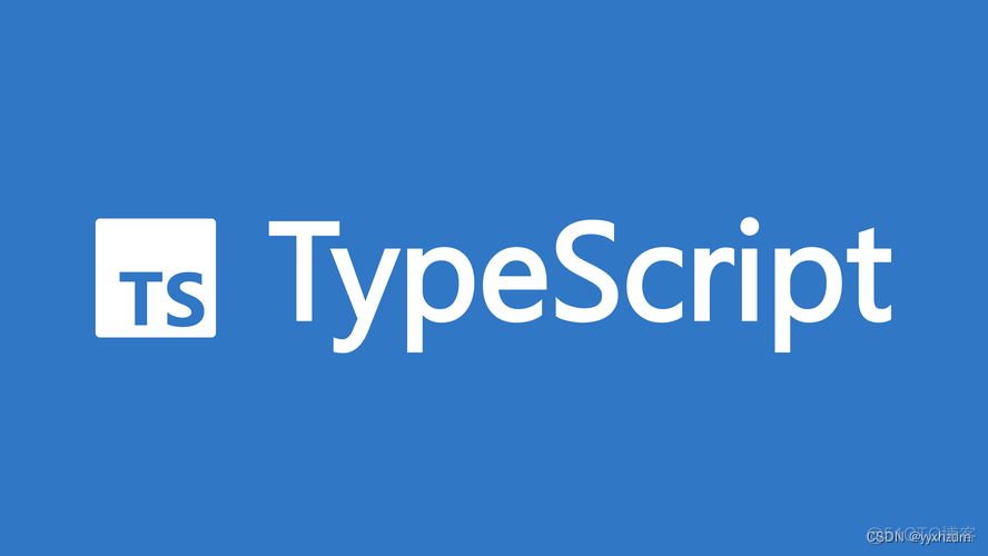 第三节TypeScript 基础类型_示例代码