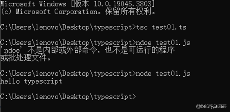 第二节TypeScript 基础语法_typescript_03