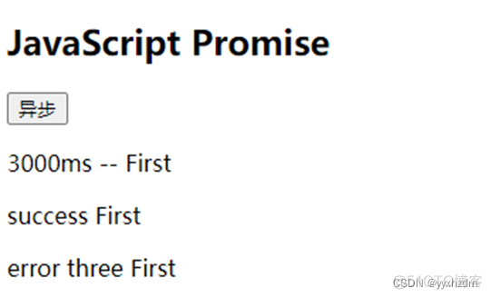 第七节JavaScript Promise_开发语言_03