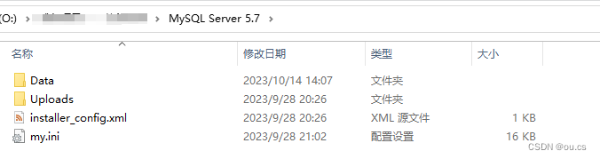 数据库 MySql快速导入外部数据库流程_数据