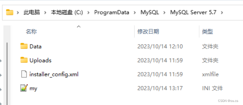 数据库 MySql快速导入外部数据库流程_sql_03