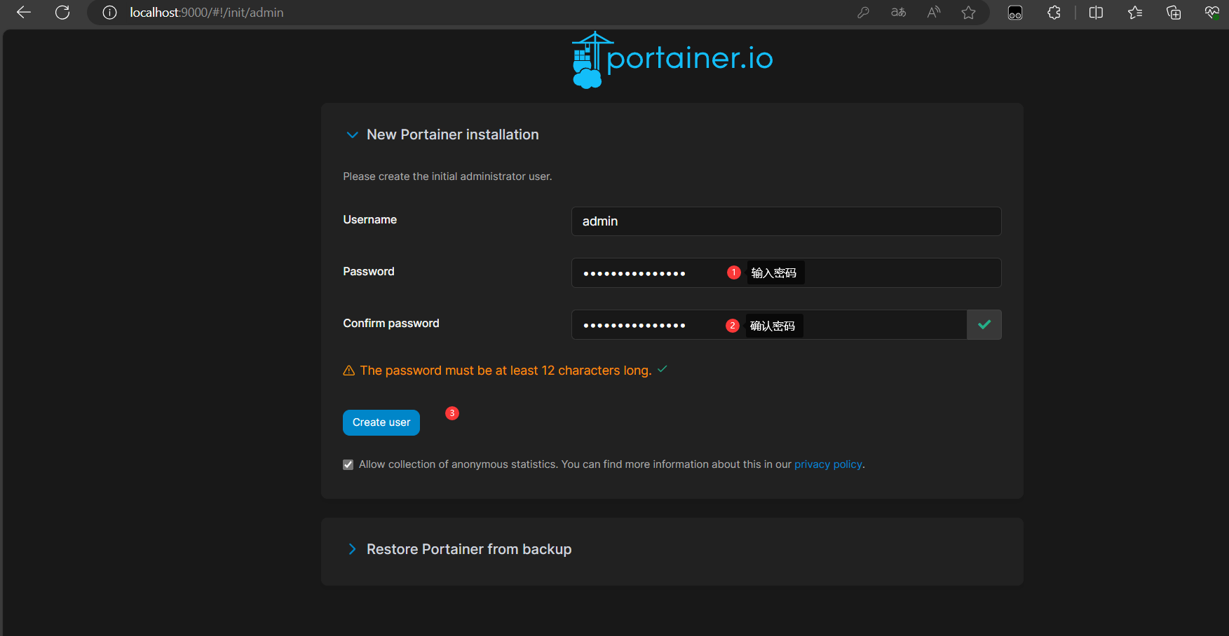 手把手教你在windows上安装Portainer_Docker