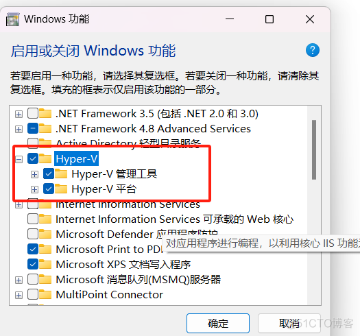 手把手教你在 windows 上安装 Docker_后端_04