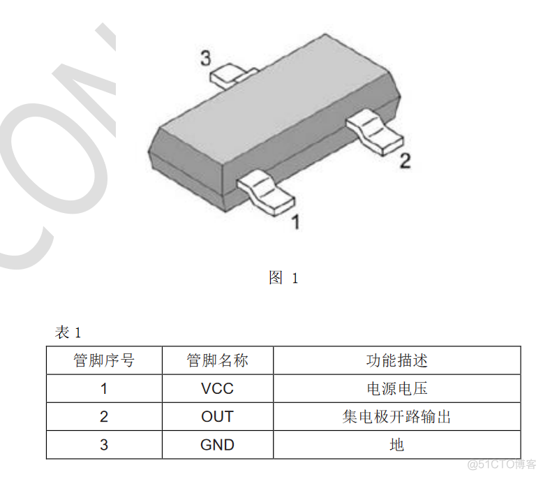 一款双极锁存型霍尔位置传感器_嵌入式硬件