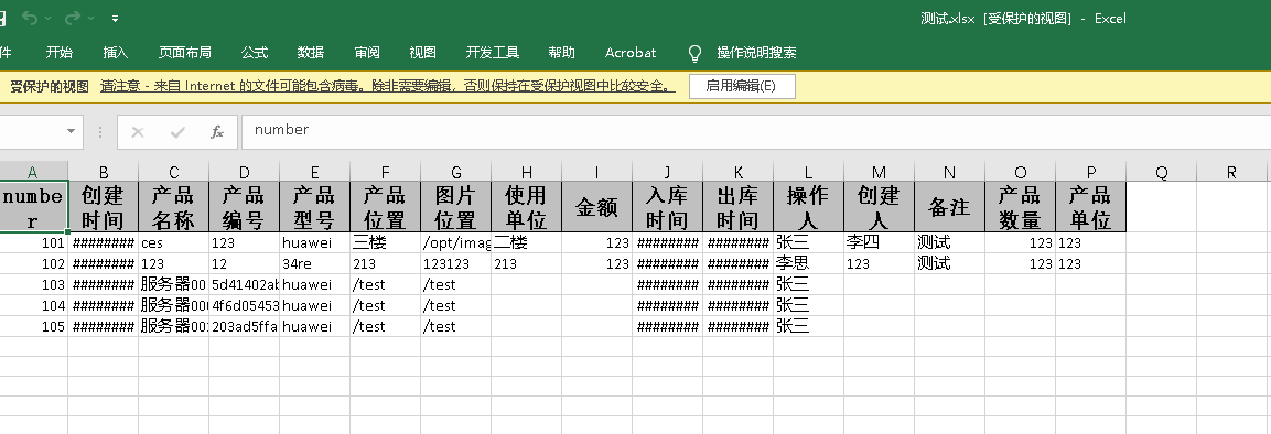 手拉手全栈EasyExcel实现web上传下载_上传_09