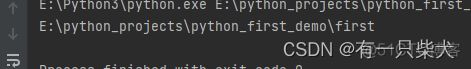 06. Python模块_python_02