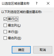 Excel中实现关联检索数据项_excel_04