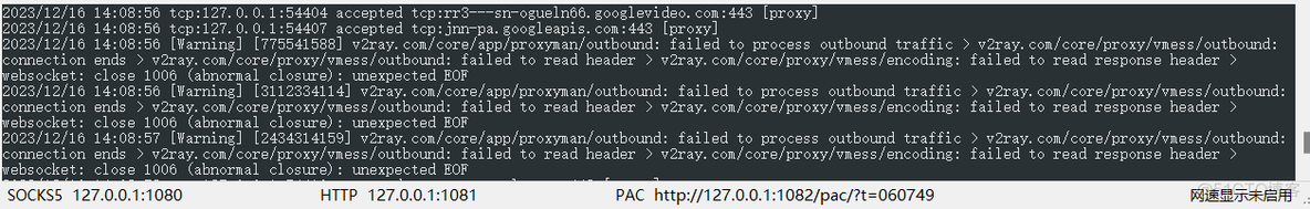 电脑时间不同步导致的上网报错：core/proxy/vmess/encoding: failed to read response head_Ubuntu