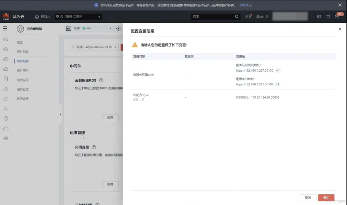 零门槛Serverless课堂 应用全托管 so easy！_Server_15