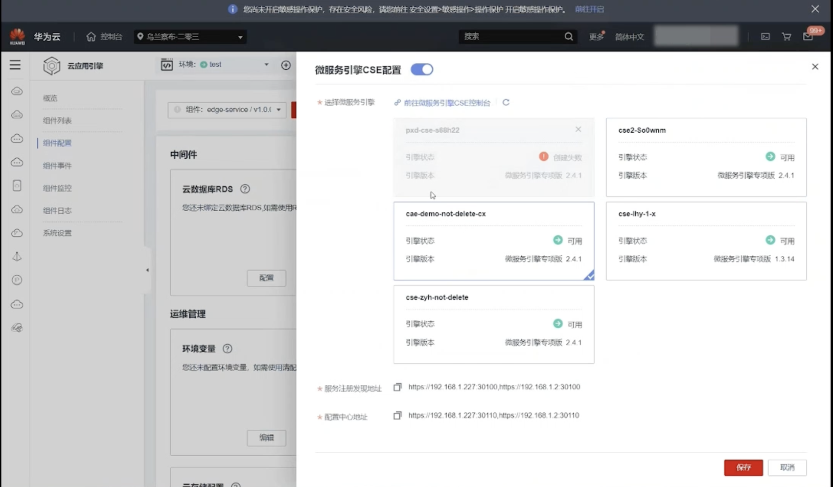 零门槛Serverless课堂 应用全托管 so easy！_Server_13