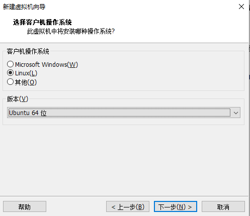 windows 安装 ubuntu 教程_VMware_05