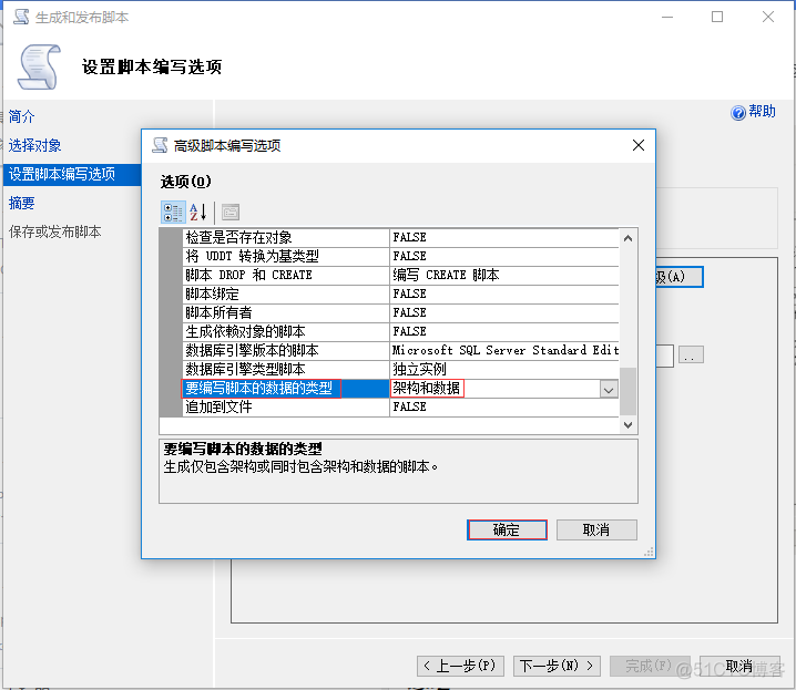 sql server 批量附件数据库 数据库批量附加工具_sql server 批量附件数据库_05