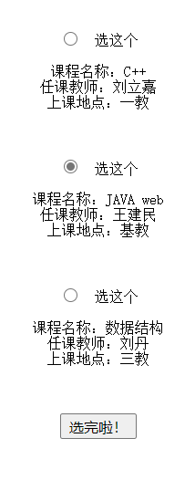 Java大学生项目 大学生java项目日报_System_09