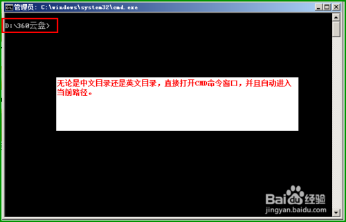 windows系统再指定目录启动mysql 怎么在指定目录下打开cmd_右键_02