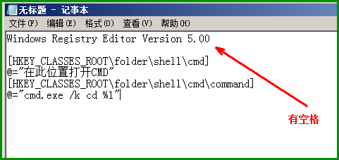 windows系统再指定目录启动mysql 怎么在指定目录下打开cmd_当前目录_03