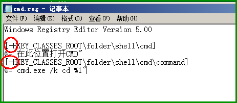 windows系统再指定目录启动mysql 怎么在指定目录下打开cmd_shell_07