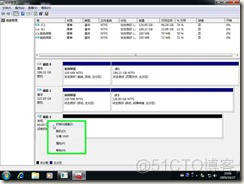 win7 启动 mongodb Win7 启动 vhd_虚拟磁盘_12