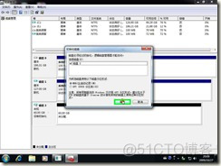 win7 启动 mongodb Win7 启动 vhd_xml_13