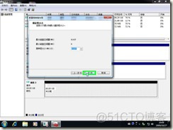 win7 启动 mongodb Win7 启动 vhd_Windows_16