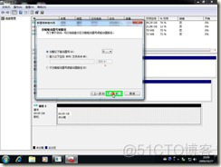 win7 启动 mongodb Win7 启动 vhd_虚拟磁盘_17