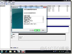 win7 启动 mongodb Win7 启动 vhd_win7 启动 mongodb_19