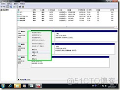 win7 启动 mongodb Win7 启动 vhd_Windows_23