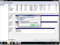 win7 启动 mongodb Win7 启动 vhd_win7 启动 mongodb_24