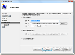 win7 启动 mongodb Win7 启动 vhd_虚拟磁盘_29