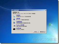 win7 启动 mongodb Win7 启动 vhd_Windows_43