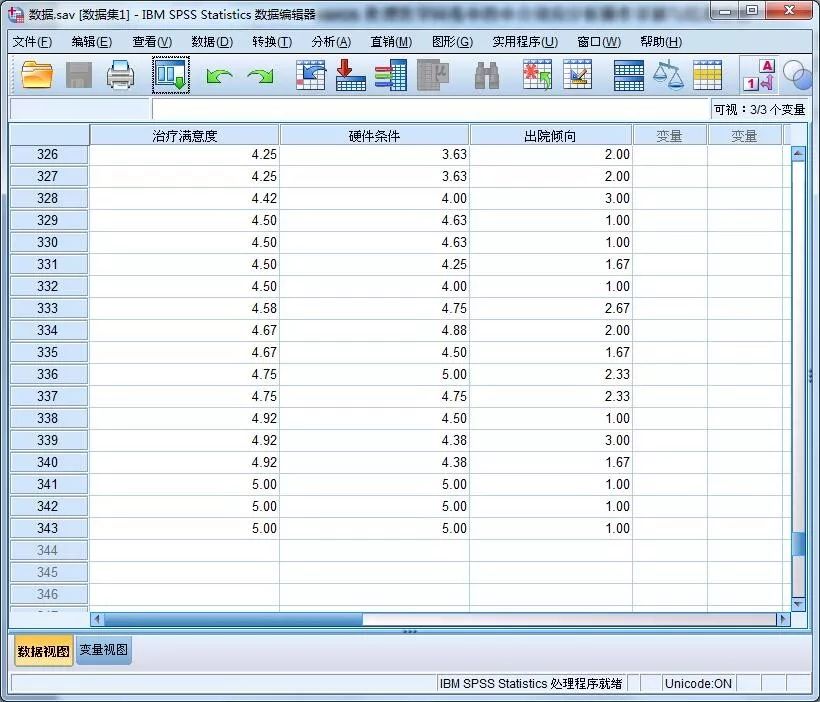 python做中介效应sobel检验 spss中中介效应检验步骤_python做中介效应sobel检验