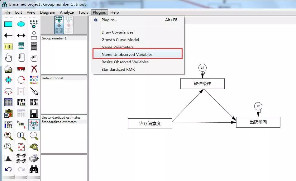 python做中介效应sobel检验 spss中中介效应检验步骤_数据_07