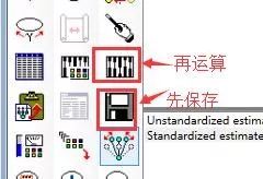 python做中介效应sobel检验 spss中中介效应检验步骤_数据_10