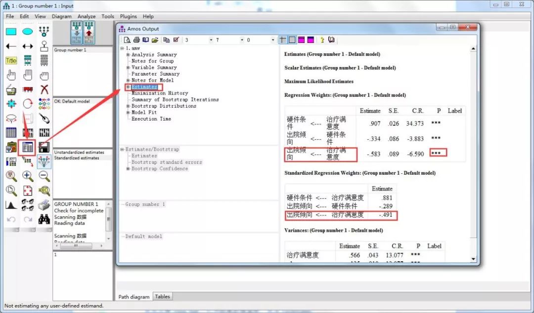 python做中介效应sobel检验 spss中中介效应检验步骤_统计分析_12