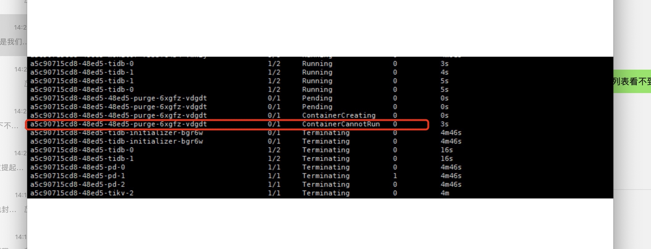 tidb docker部署后如何使用 tidb operator_数据库_02