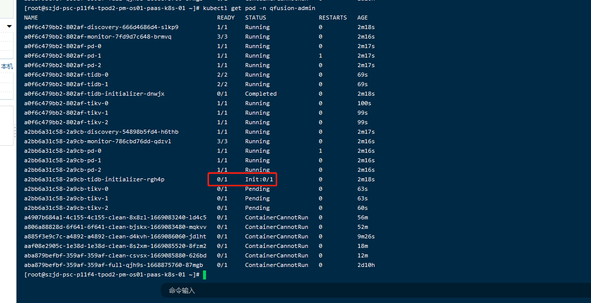 tidb docker部署后如何使用 tidb operator_tidb docker部署后如何使用_03