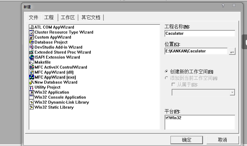 windows的mfc怎么使用python画图 windows编程mfc_数据