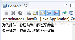 Java FX 开关 java中开关语句的概念_switch_02