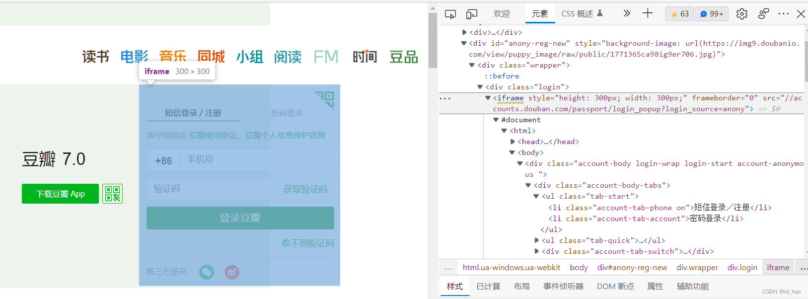 python selnium 向右滑行 显示滑行失败 python滑块怎么重置_python