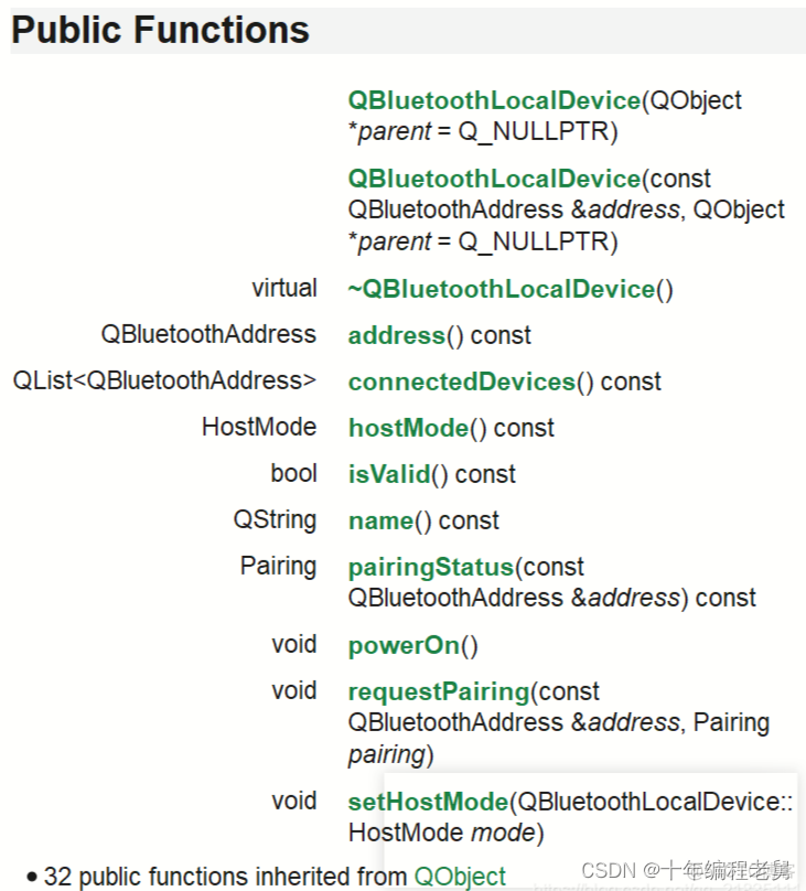 Qt 的android开蓝牙项目 qt调用蓝牙_qt开发_02