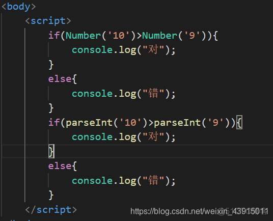 JavaScript布尔值取反 js中的布尔值_字符串