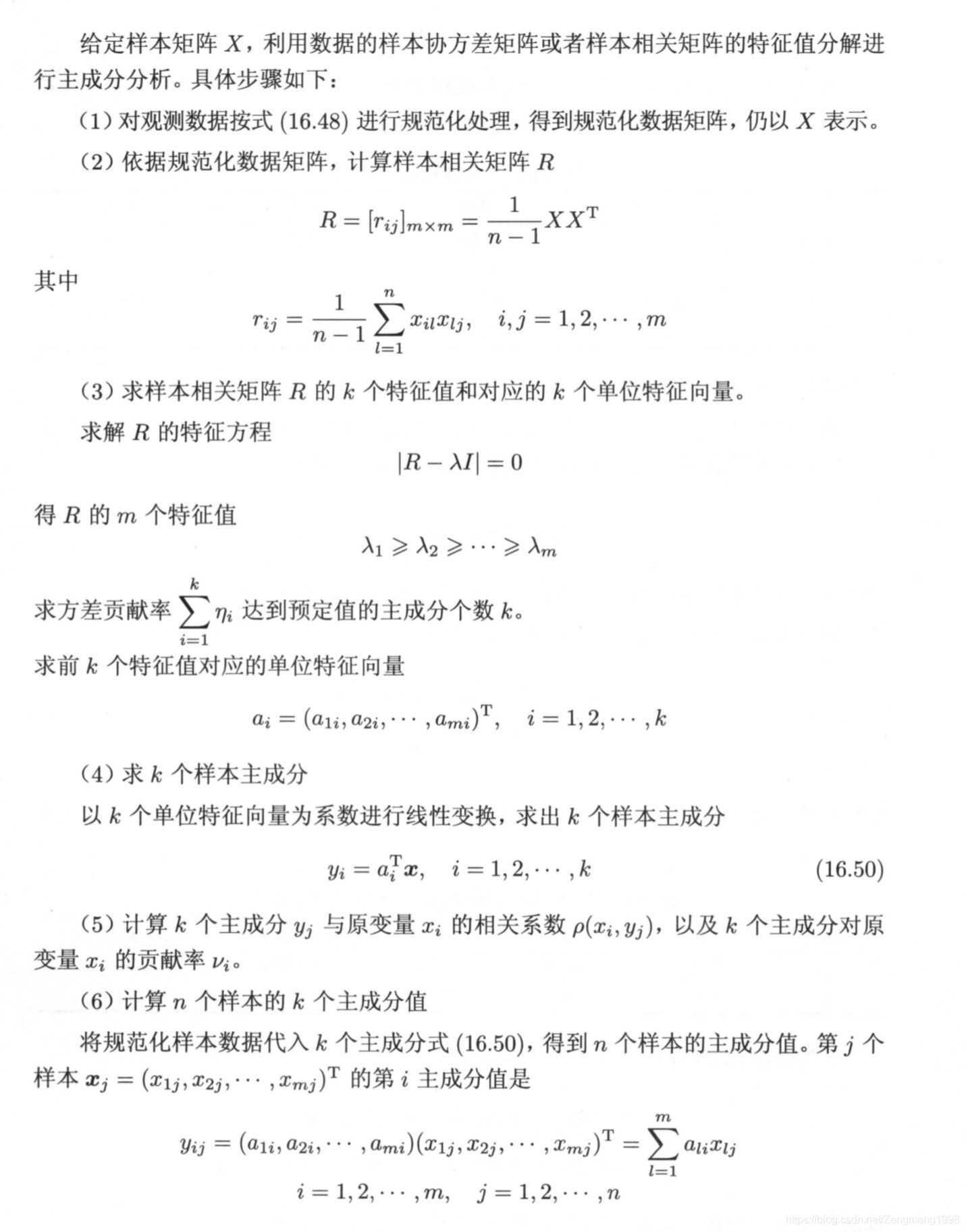 乳腺癌生物信息机器学习 乳腺癌chat研究设计_机器学习_06